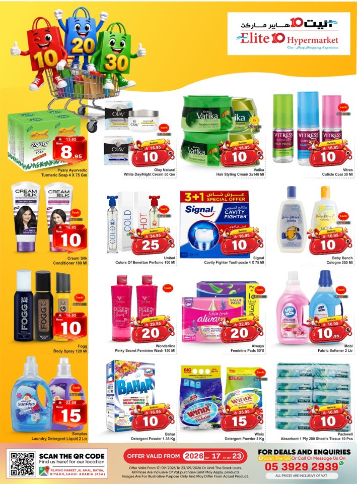 Elite10 Hypermarket 10,20,30 Deals