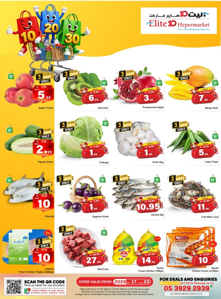 Elite10 Hypermarket 10,20,30 Deals