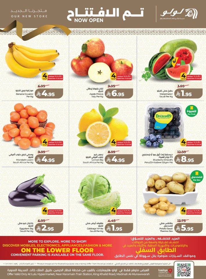 Lulu Madinah Grand Offers