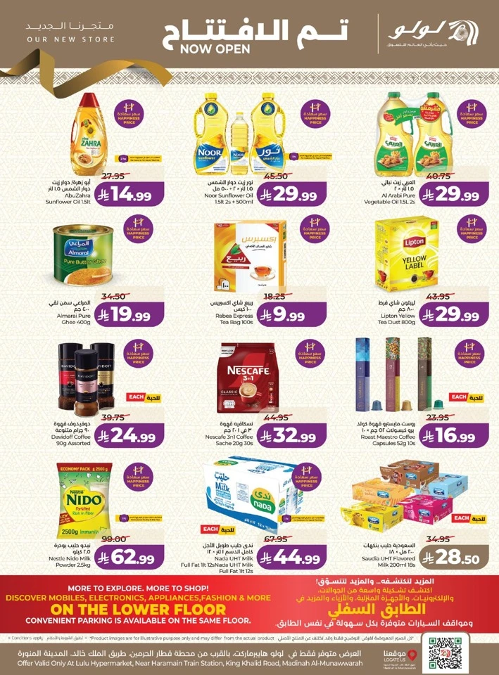 Lulu Madinah Grand Offers
