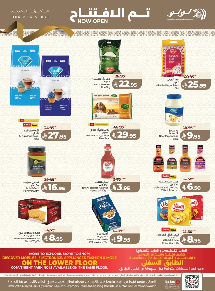 Lulu Madinah Grand Offers