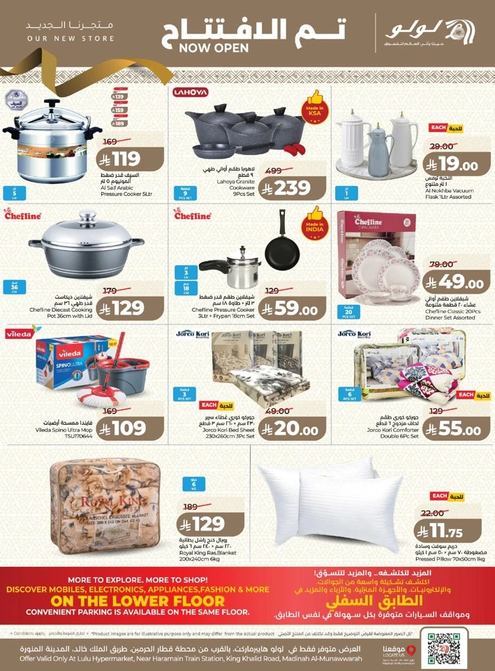 Lulu Madinah Grand Offers