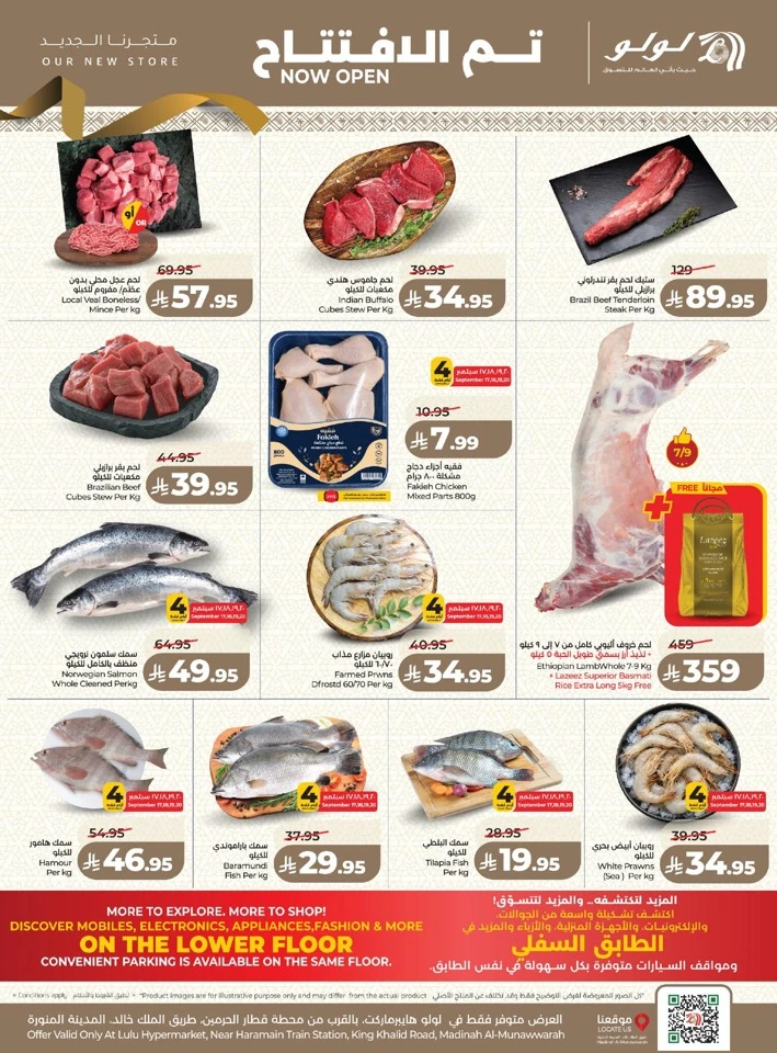 Lulu Madinah Grand Offers