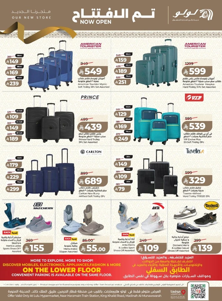 Lulu Madinah Grand Offers
