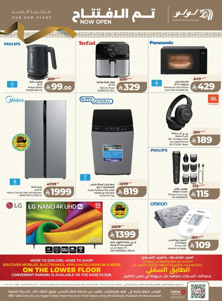 Lulu Madinah Grand Offers