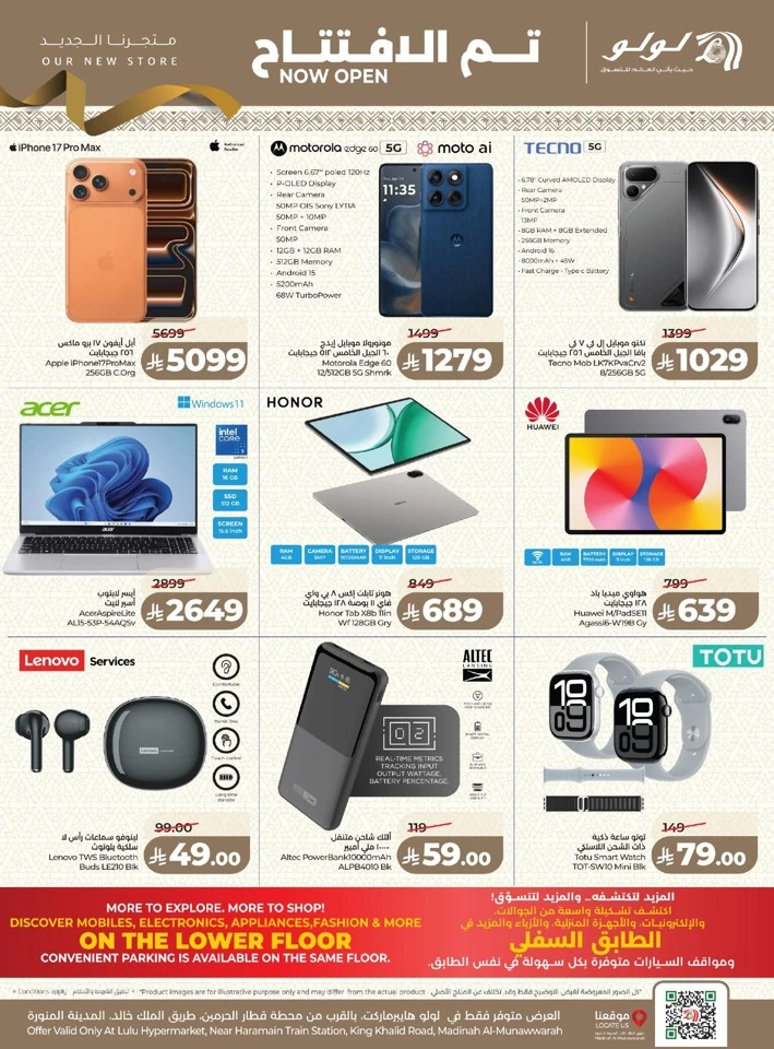Lulu Madinah Grand Offers