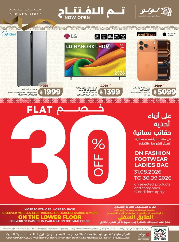 Lulu Madinah Grand Offers
