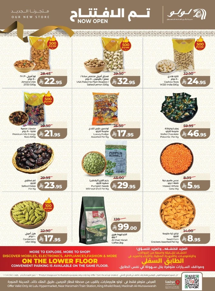 Lulu Madinah Grand Offers