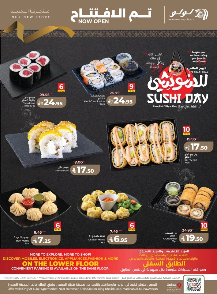 Lulu Madinah Grand Offers