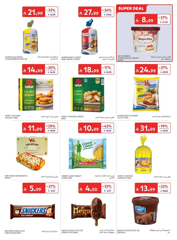 Carrefour National Day Offers