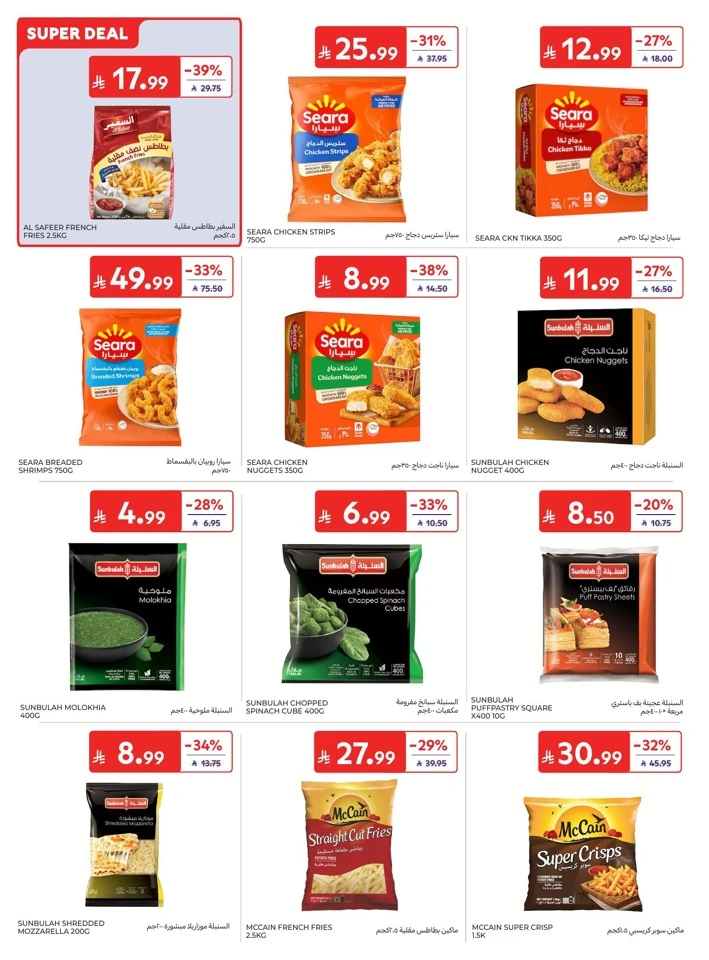 Carrefour National Day Offers
