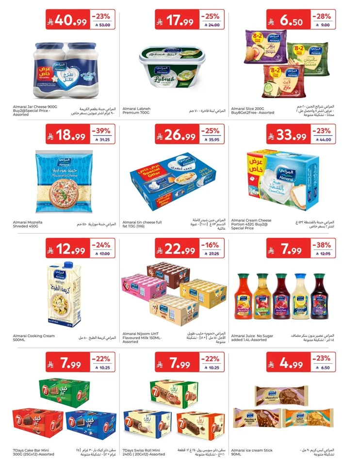Carrefour National Day Offers