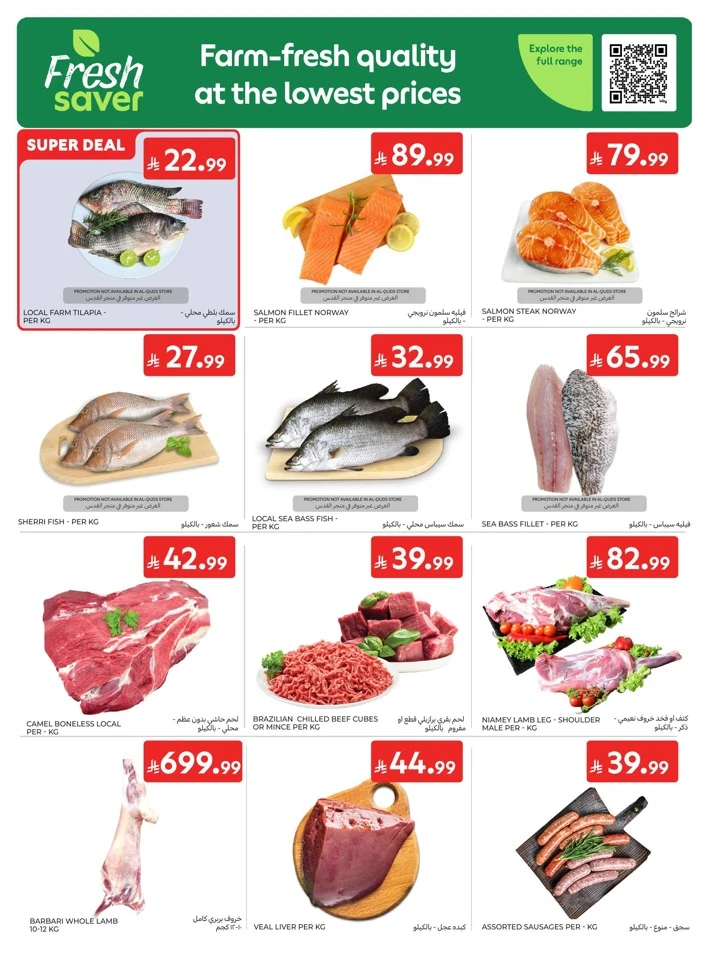 Carrefour National Day Offers