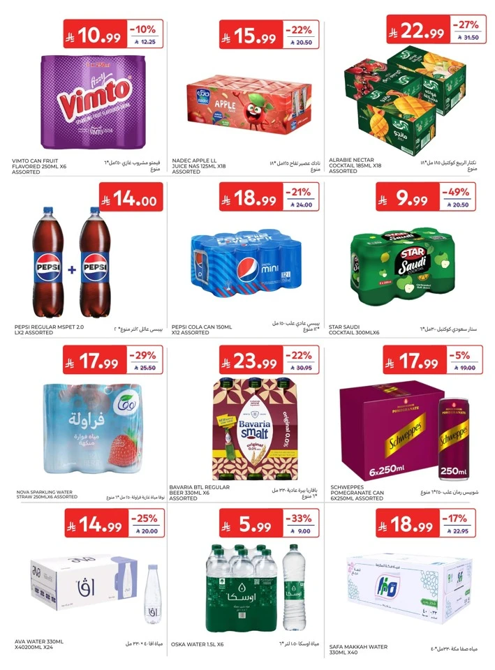 Carrefour National Day Offers