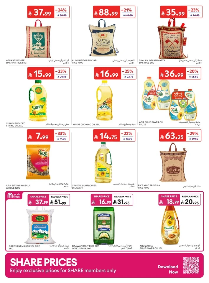 Carrefour National Day Offers