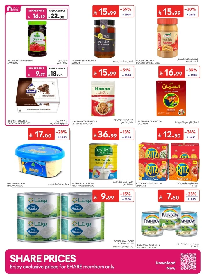 Carrefour National Day Offers