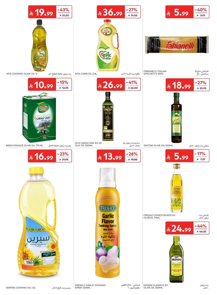 Carrefour National Day Offers