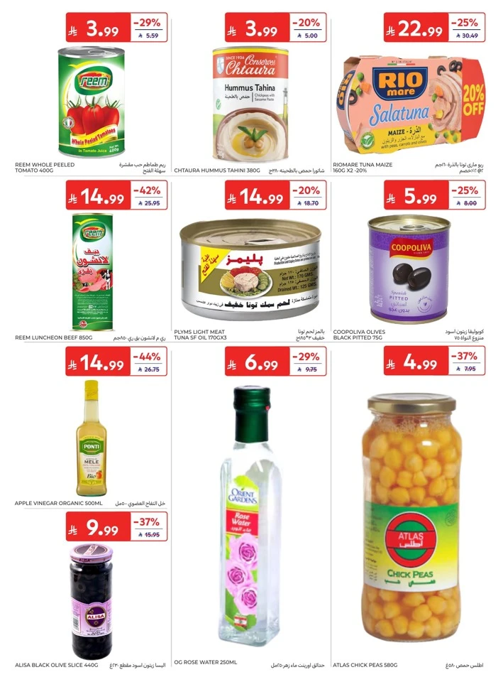 Carrefour National Day Offers