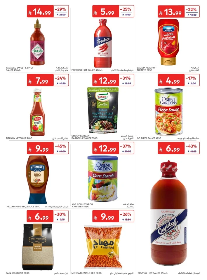 Carrefour National Day Offers
