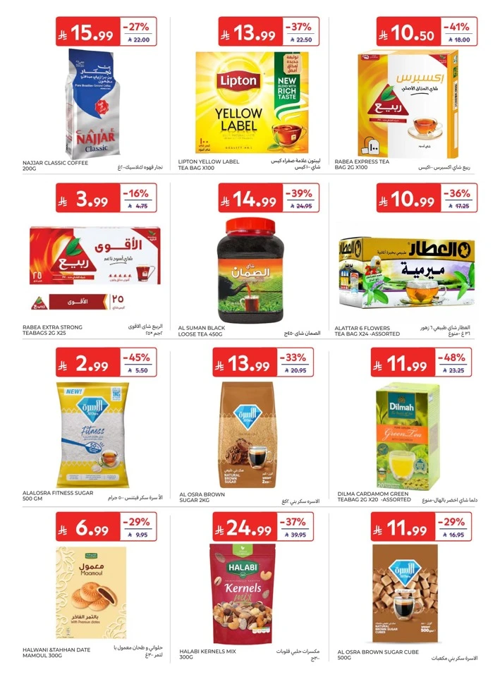 Carrefour National Day Offers