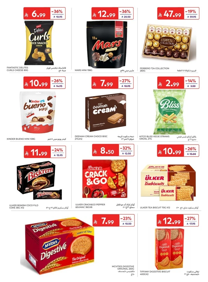 Carrefour National Day Offers