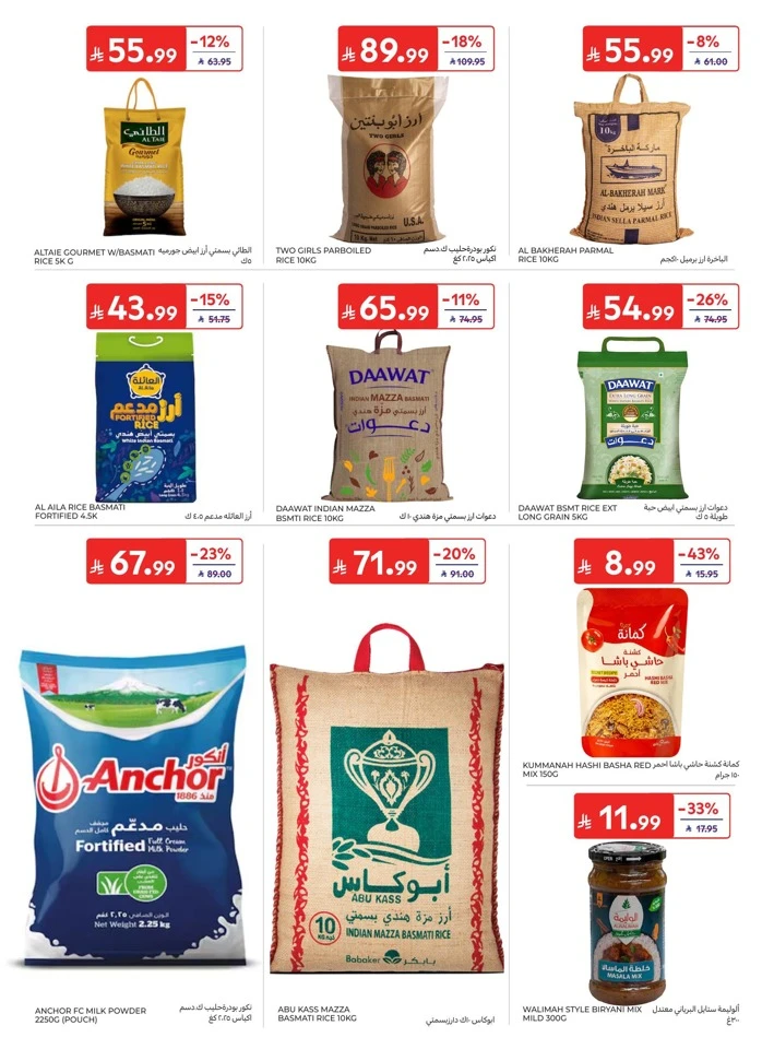 Carrefour National Day Offers