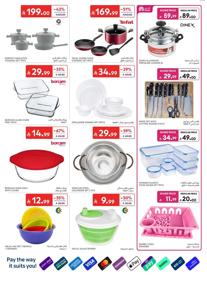 Carrefour National Day Offers