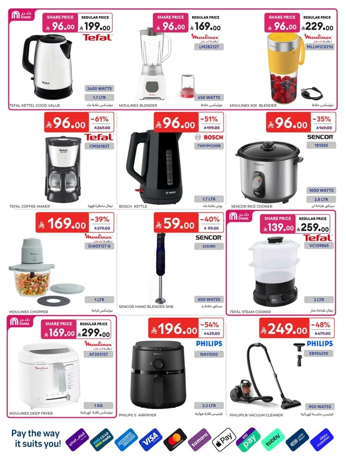 Carrefour National Day Offers