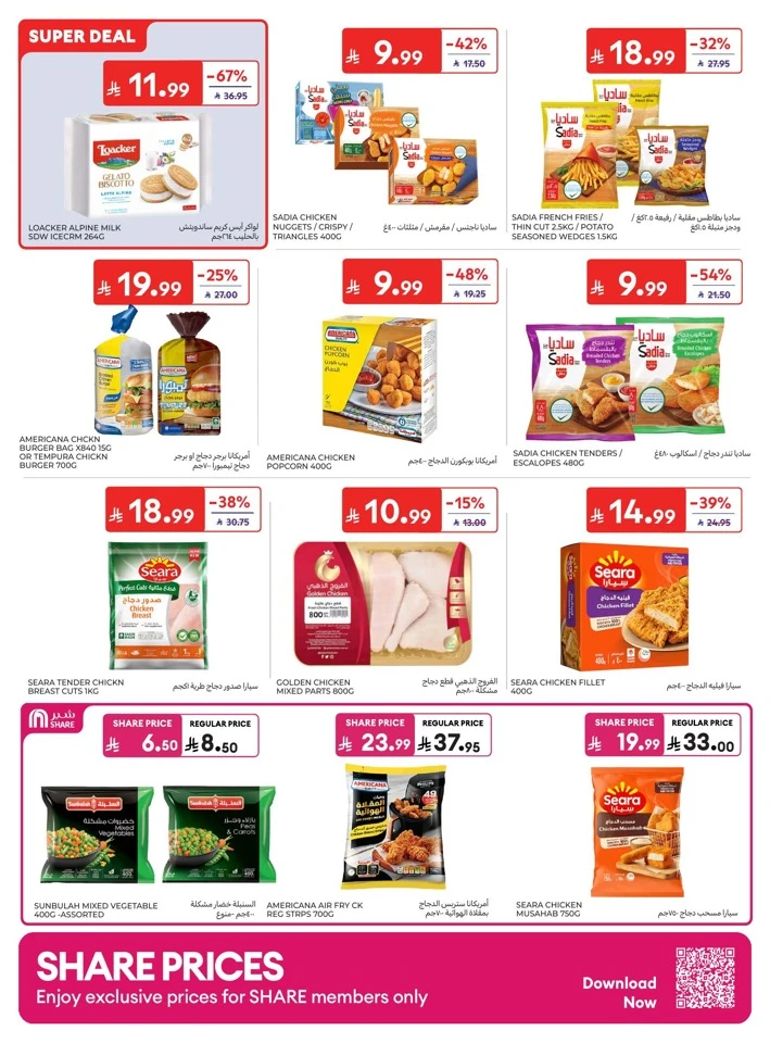 Carrefour National Day Offers