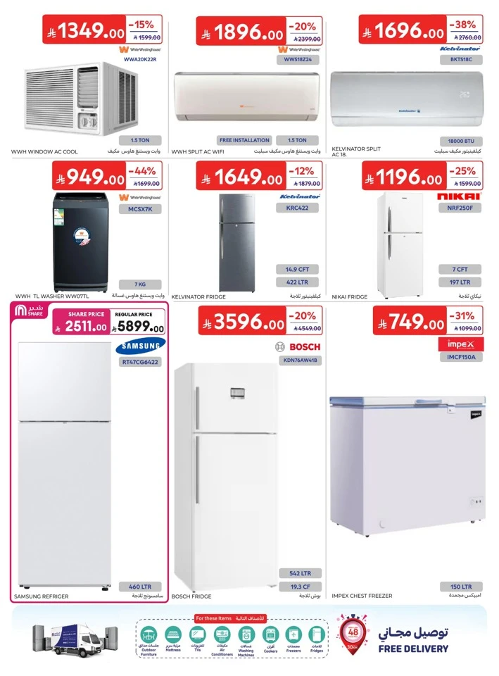 Carrefour National Day Offers