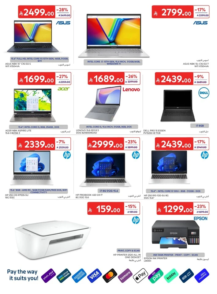 Carrefour National Day Offers
