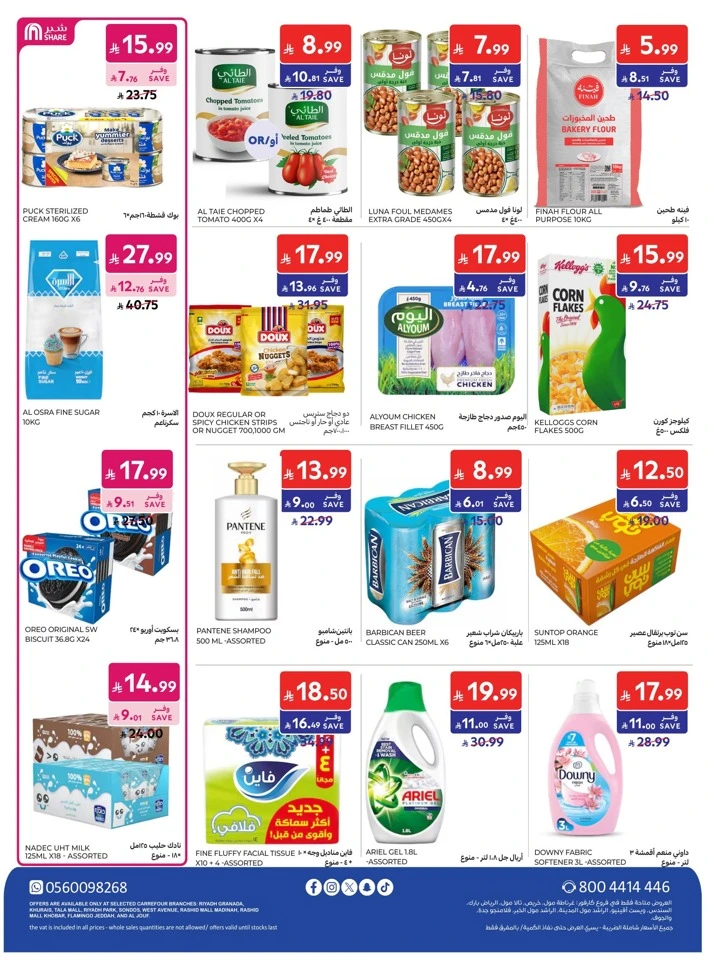 Carrefour National Day Offers