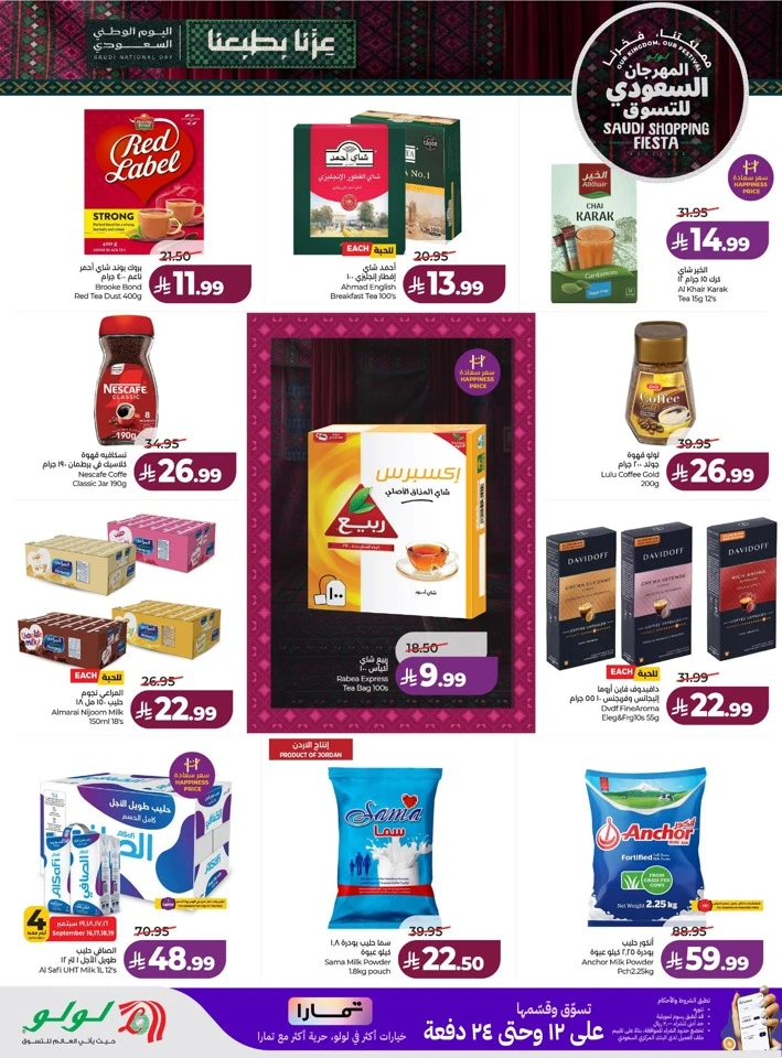 Saudi Shopping Fiesta Offers