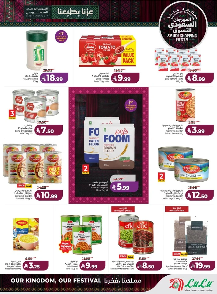 Saudi Shopping Fiesta Offers