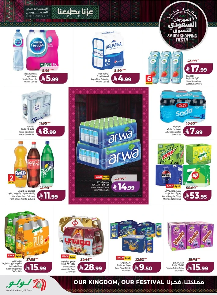 Saudi Shopping Fiesta Offers