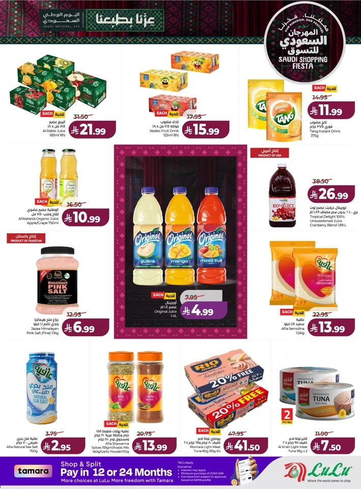 Saudi Shopping Fiesta Offers