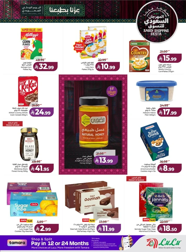 Saudi Shopping Fiesta Offers