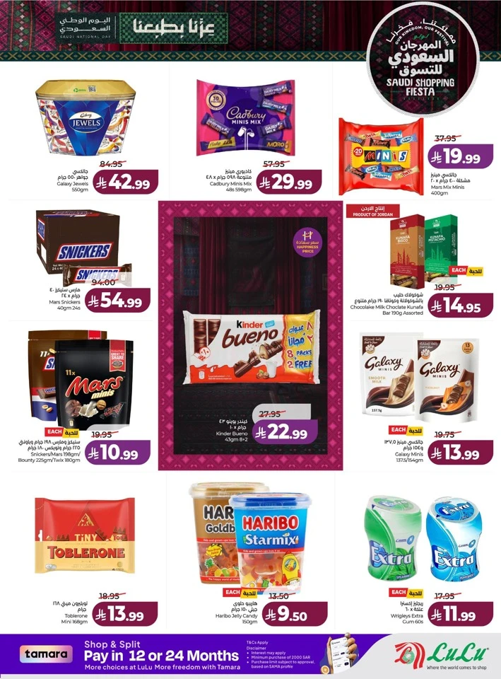 Saudi Shopping Fiesta Offers