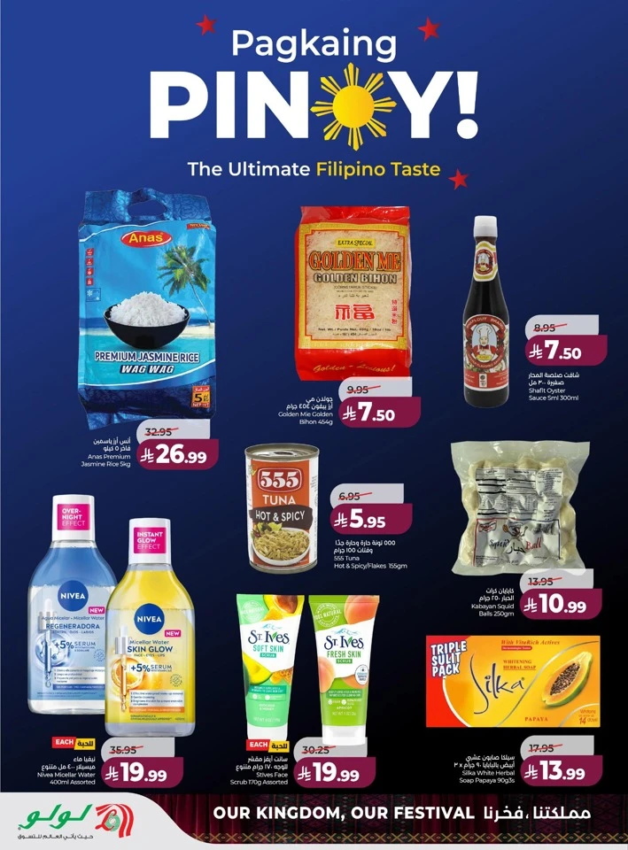 Saudi Shopping Fiesta Offers