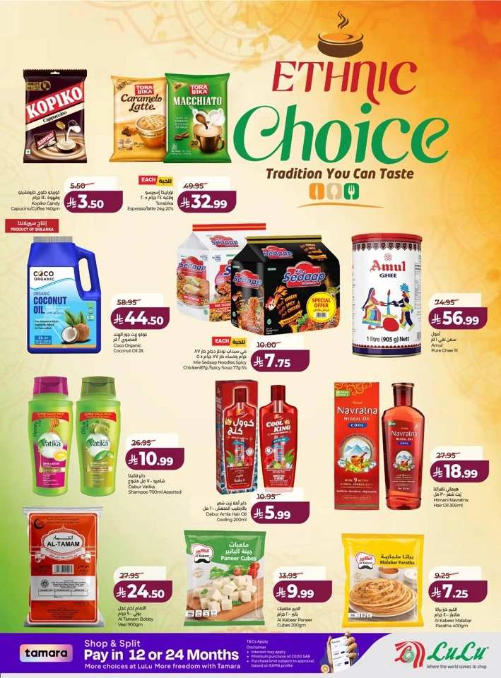 Saudi Shopping Fiesta Offers
