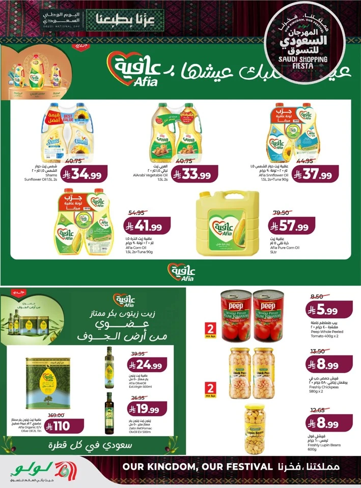Saudi Shopping Fiesta Offers