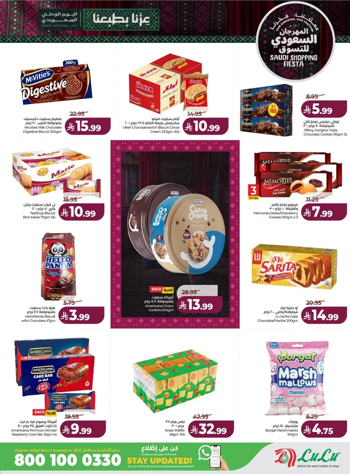 Saudi Shopping Fiesta Offers