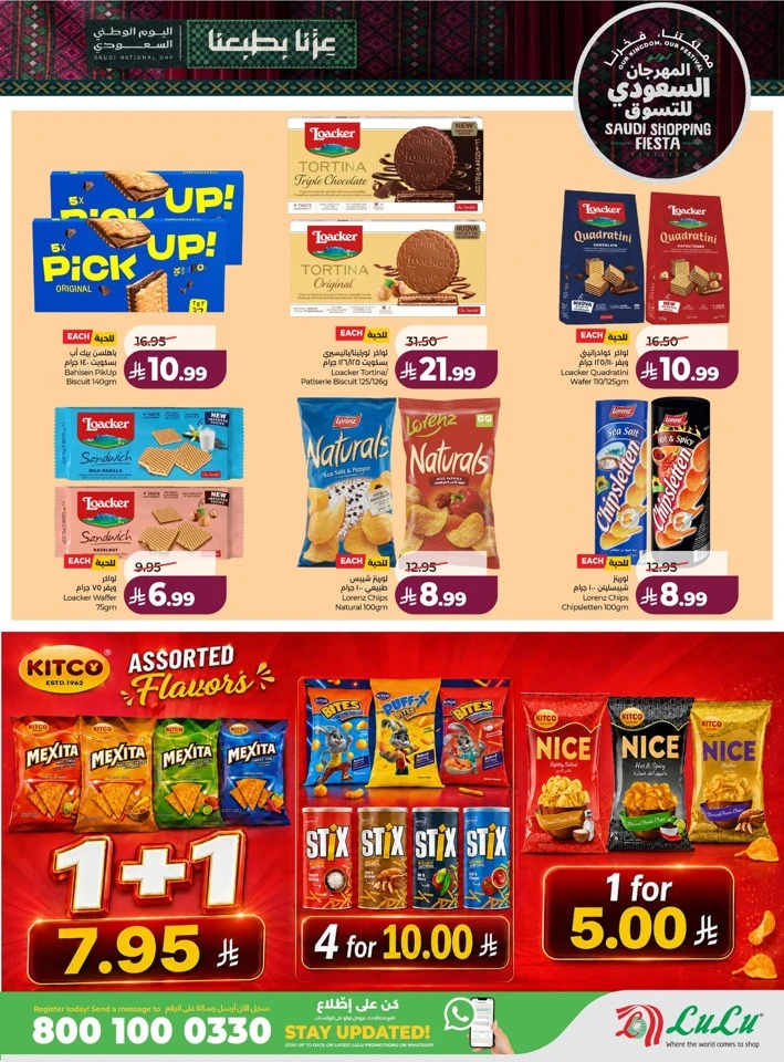 Saudi Shopping Fiesta Offers