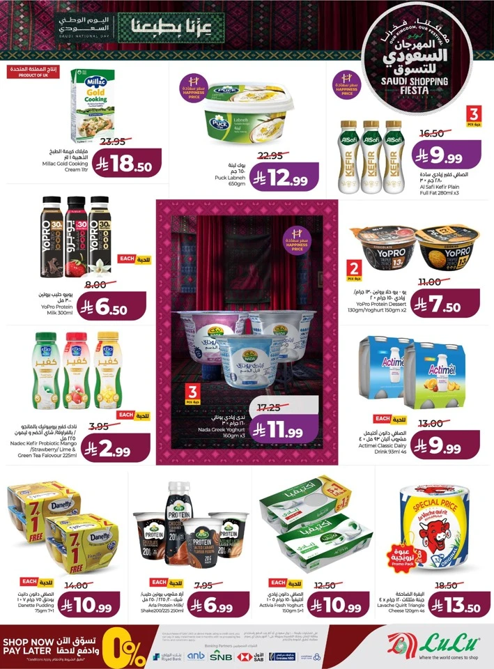 Saudi Shopping Fiesta Offers