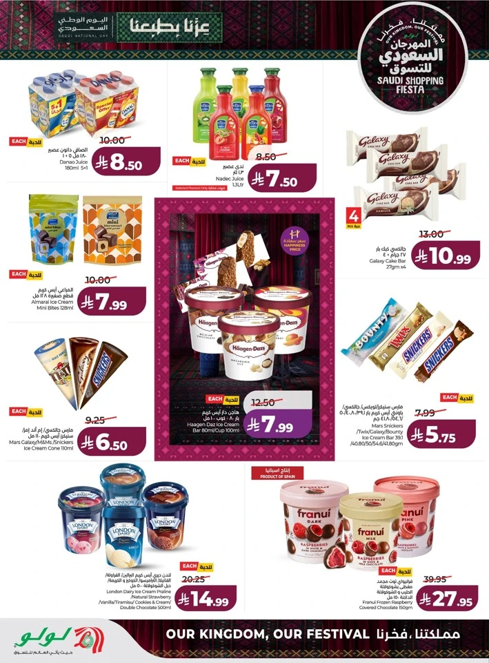 Saudi Shopping Fiesta Offers