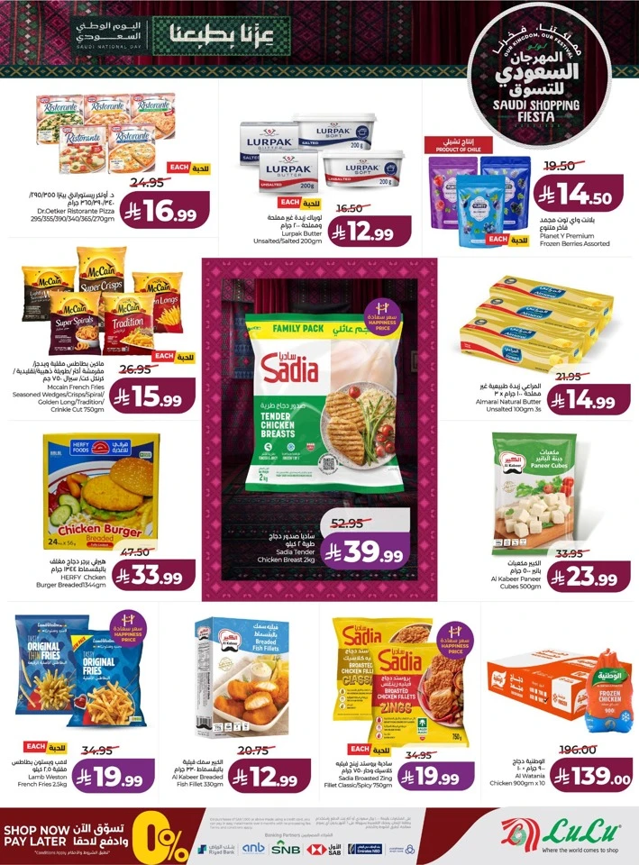 Saudi Shopping Fiesta Offers