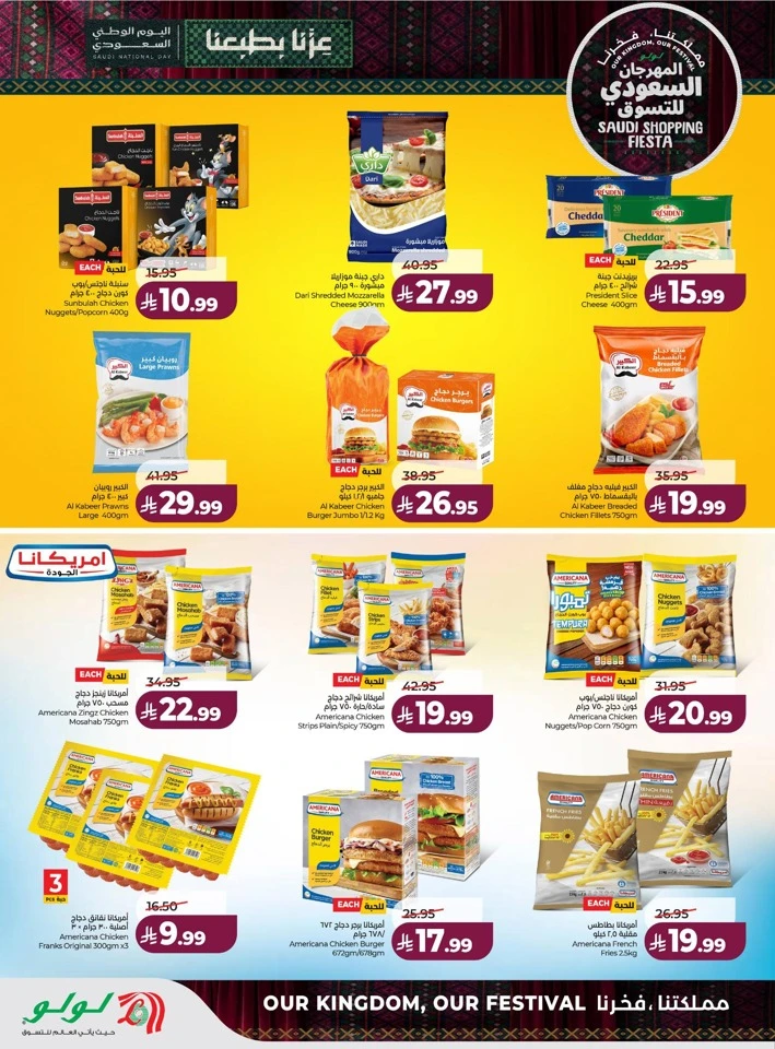Saudi Shopping Fiesta Offers