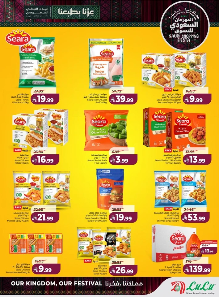Saudi Shopping Fiesta Offers