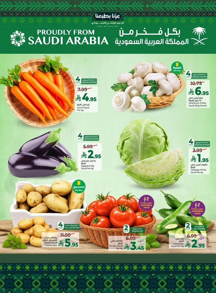 Saudi Shopping Fiesta Offers