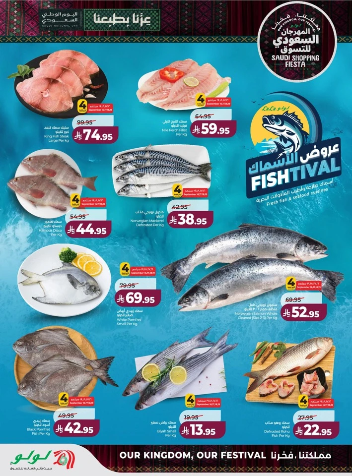 Saudi Shopping Fiesta Offers